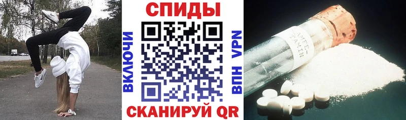 Амфетамин Premium  Краснослободск 