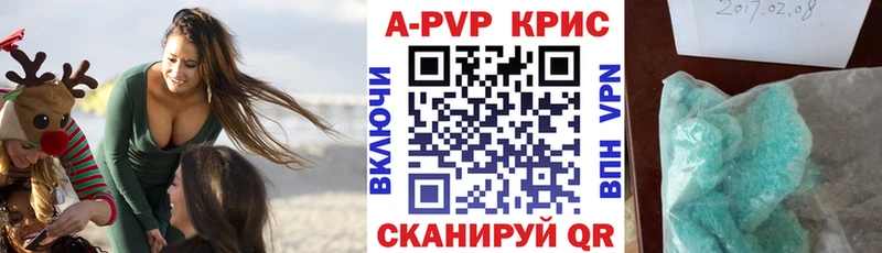 Alpha PVP кристаллы ОМГ ОМГ tor Краснослободск наркотики