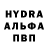 MDMA кристаллы Despaired