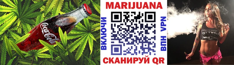 Печенье с ТГК конопля  Краснослободск 