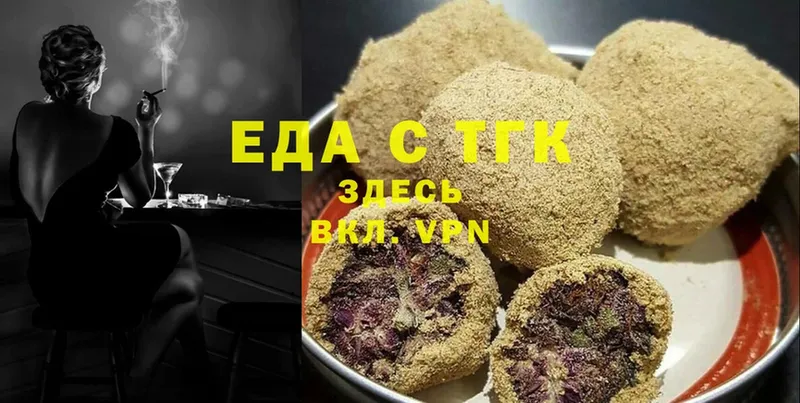 где найти   Краснослободск  omg онион  Canna-Cookies конопля 