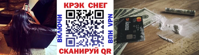 КОКАИН Перу  купить закладку  Краснослободск 