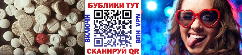 ЭКСТАЗИ 280мг  Краснослободск 