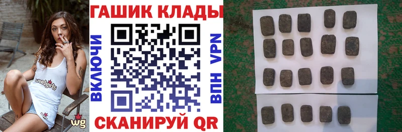 это Telegram  магазин  наркотиков  Краснослободск  ГАШИШ ice o lator 