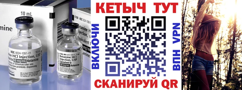 маркетплейс наркотические препараты  Краснослободск  Кетамин VHQ  MEGA ссылка 