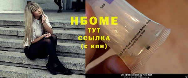 гидра Нягань