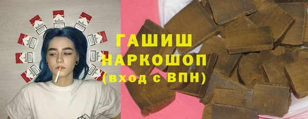 метамфетамин Осинники