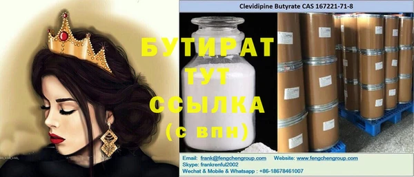 гидра Нягань