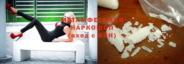 мефедрон мука Осташков