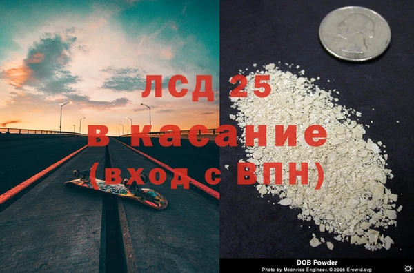гашиш Няндома