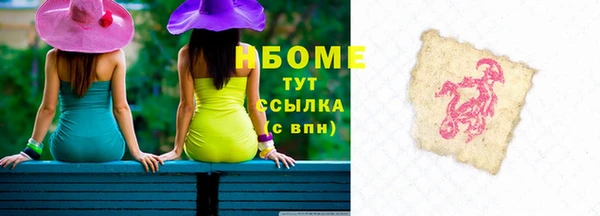 гидра Нягань