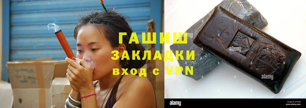 метамфетамин Осинники