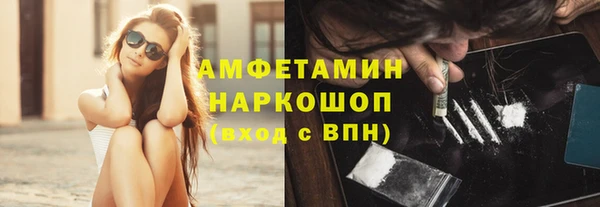 мефедрон Баксан