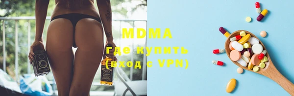 мефедрон VHQ Нязепетровск