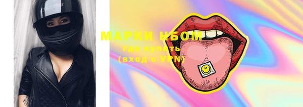 мефедрон VHQ Нязепетровск
