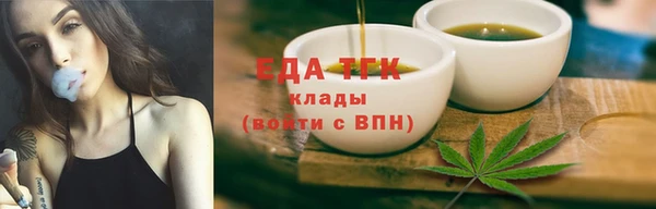 ALPHA-PVP Верхний Тагил