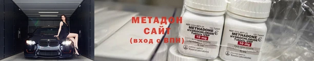 гидра Нягань