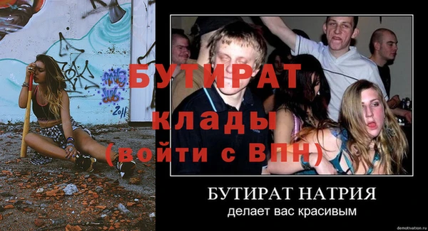 гашиш Няндома