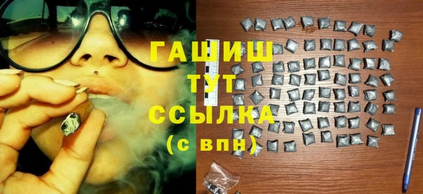 меф VHQ Балахна