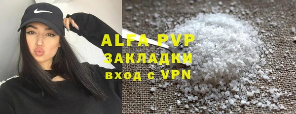 мефедрон мука Осташков