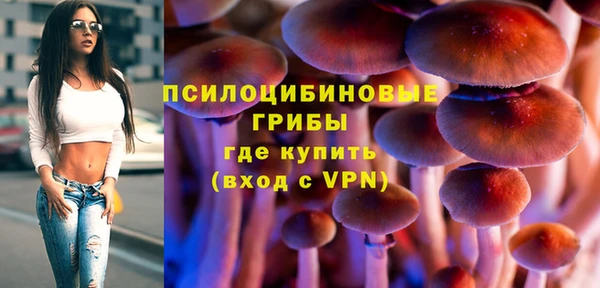 мефедрон мука Осташков