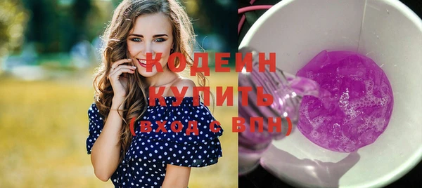 метамфетамин Осинники