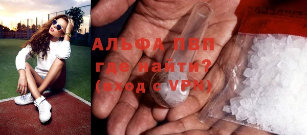 мефедрон мука Осташков