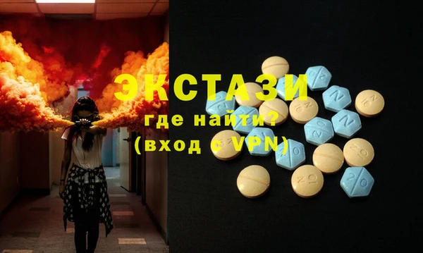 мефедрон мука Осташков