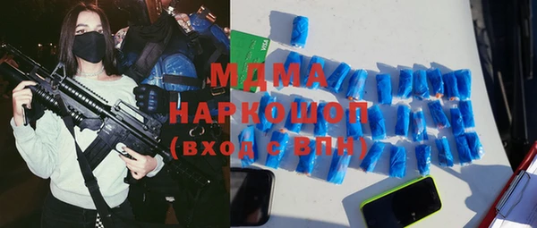 мефедрон мука Осташков