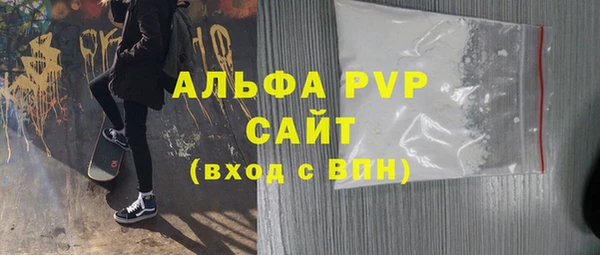 метамфетамин Осинники