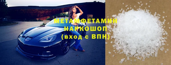 мефедрон мука Осташков