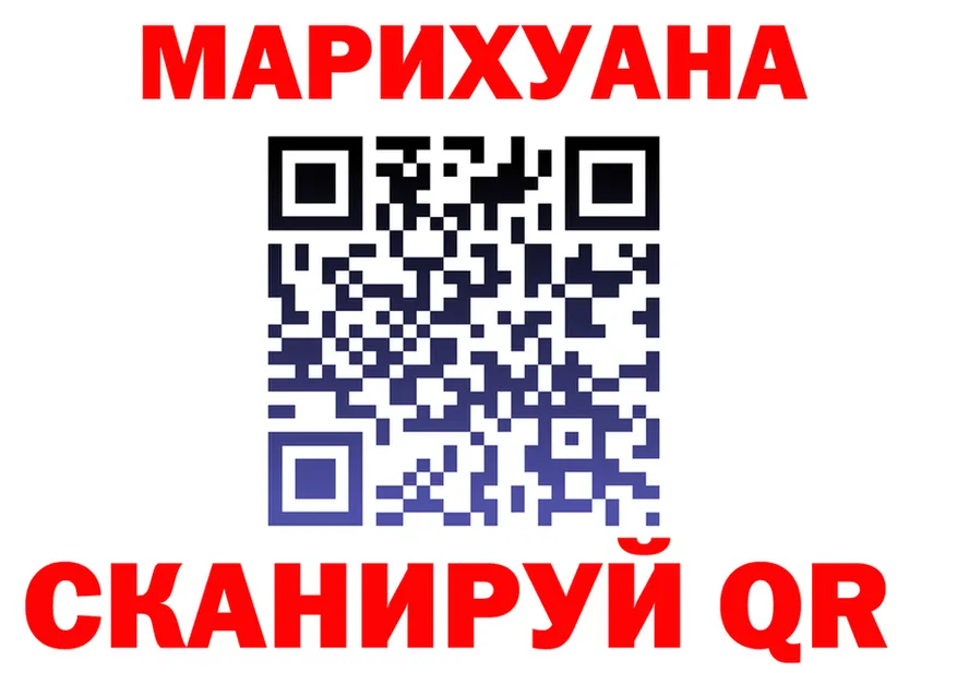 МЕТАДОН белоснежный зеркало shop hydra Краснослободск