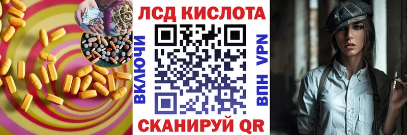 LSD-25 экстази кислота Краснослободск