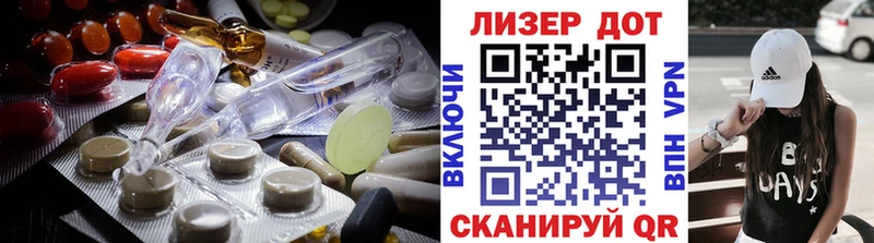 LSD-25 экстази ecstasy  Краснослободск 