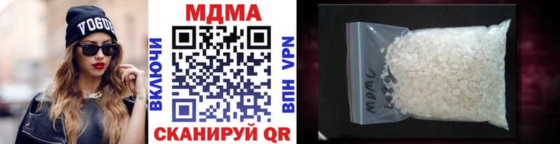 mega вход  Краснослободск  МДМА молли 