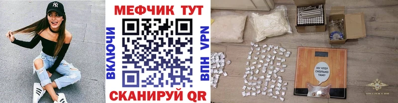 купить наркотики сайты ссылка на мегу маркетплейс МЯУ-МЯУ mephedrone Краснослободск