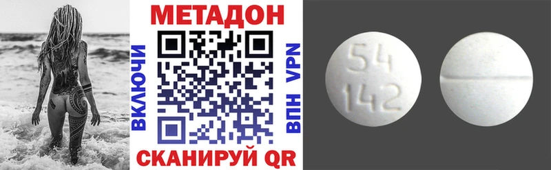 МЕТАДОН мёд  Краснослободск 