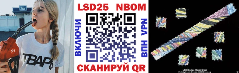 Марки N-bome 1,8мг  Краснослободск 