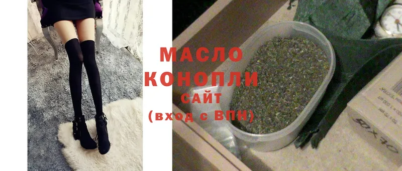 Дистиллят ТГК Wax  как найти закладки  гидра как войти  Краснослободск 