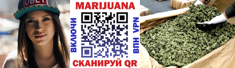купить наркоту  Краснослободск  KRAKEN сайт  Шишки марихуана семена 