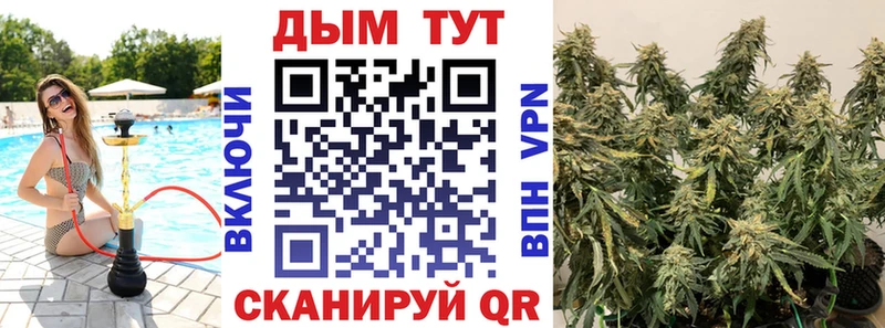 МАРИХУАНА гибрид Краснослободск